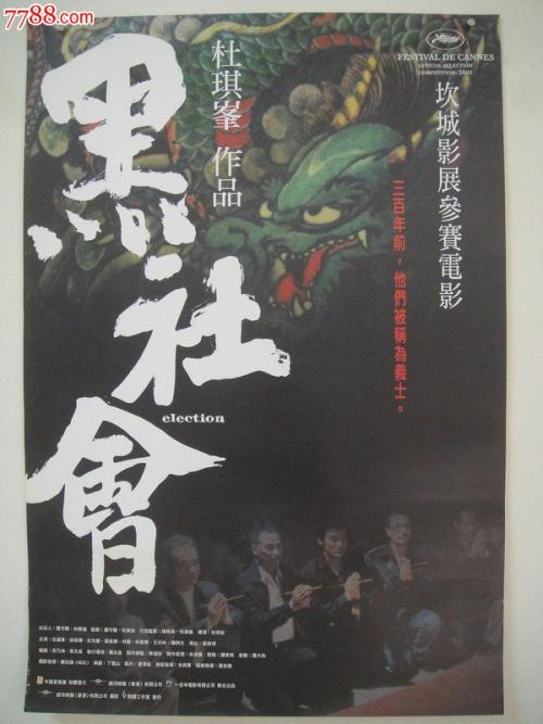 不动产办理状态显示发证